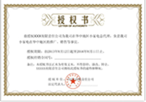 上海鋼大實(shí)業(yè)有限公司具備提供一站式鋼鐵服務(wù)解決方案，主營(yíng)：特種鋼板、特種管材、特種圓鋼、型材+建材”提供無(wú)與倫比的

品質(zhì)，為您提升同行業(yè)的核心競(jìng)爭(zhēng)力！