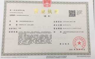 上海鋼大實(shí)業(yè)有限公司具備提供一站式鋼鐵服務(wù)解決方案，主營(yíng)：特種鋼板、特種管材、特種圓鋼、型材+建材”提供無(wú)與倫比的

品質(zhì)，為您提升同行業(yè)的核心競(jìng)爭(zhēng)力！